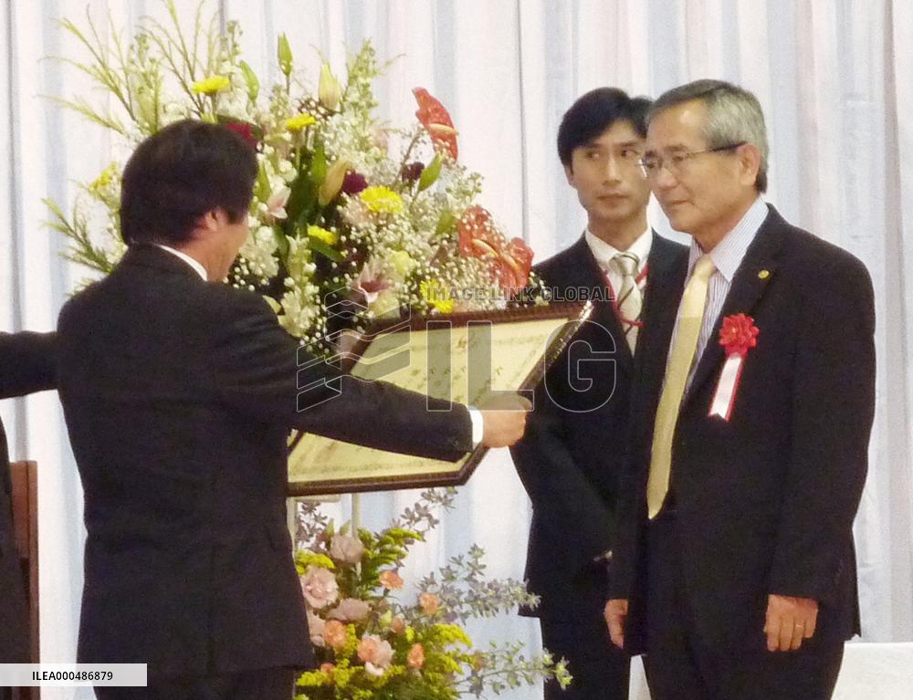 Nobel laureate Negishi becomes honorary citizen of Yamato city