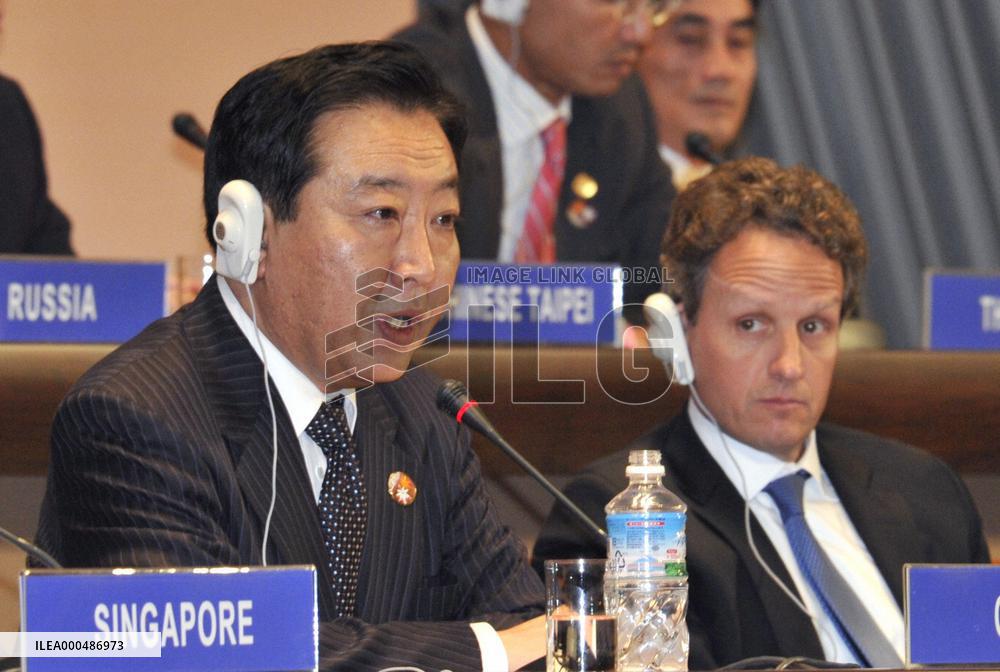 APEC financial chiefs vow to cut global imbalances