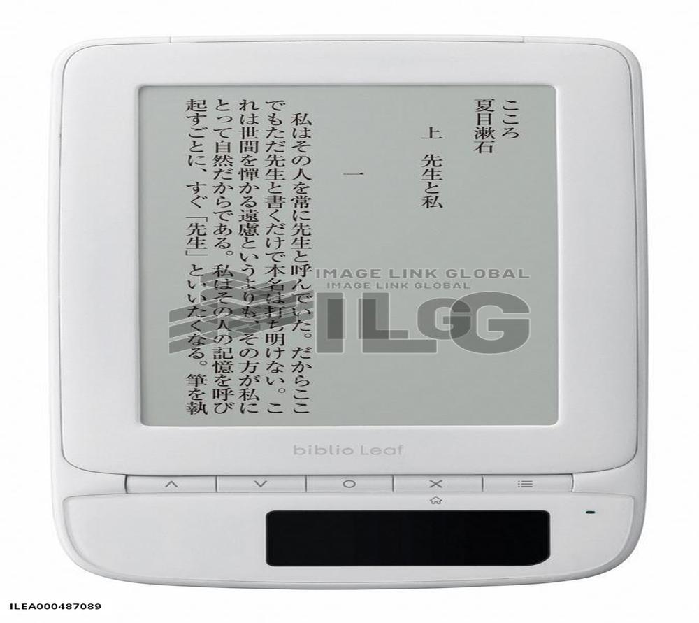 KDDI's e-book handset