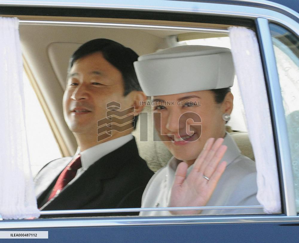 Japan Crown Prince, Crown Princess