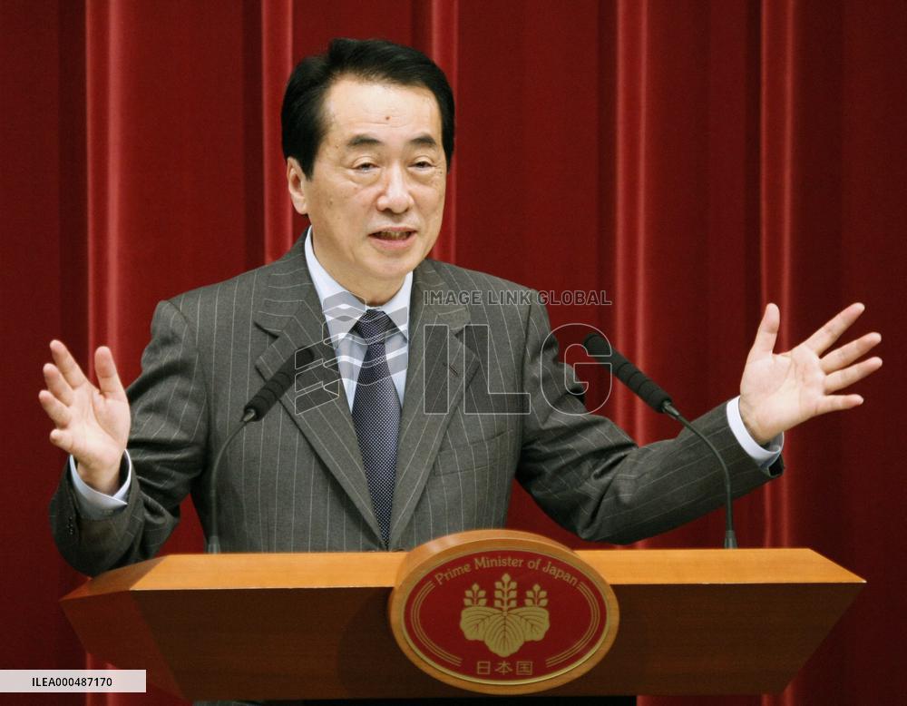 Kan's press conference
