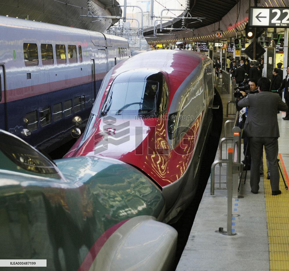 State-of-the-art shinkansen train