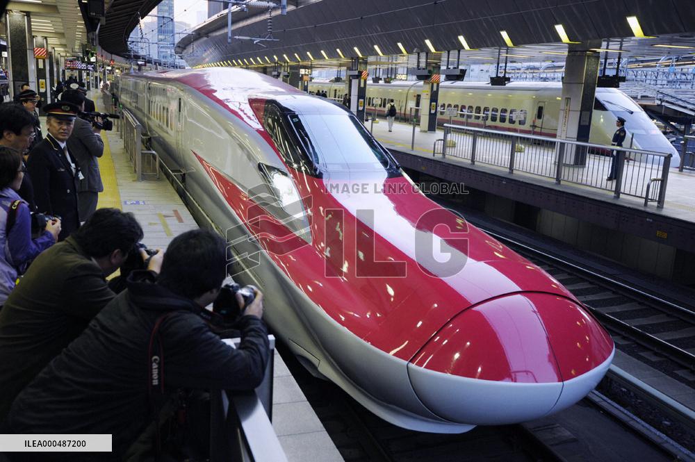 State-of-the-art shinkansen train