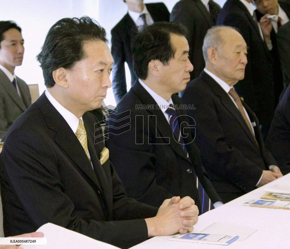 Japan finance minister to resign