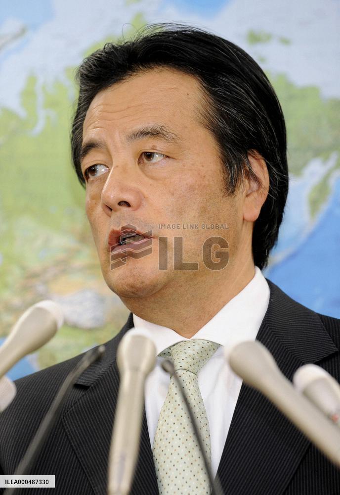 Okada to visit to Australia for talks including whaling
