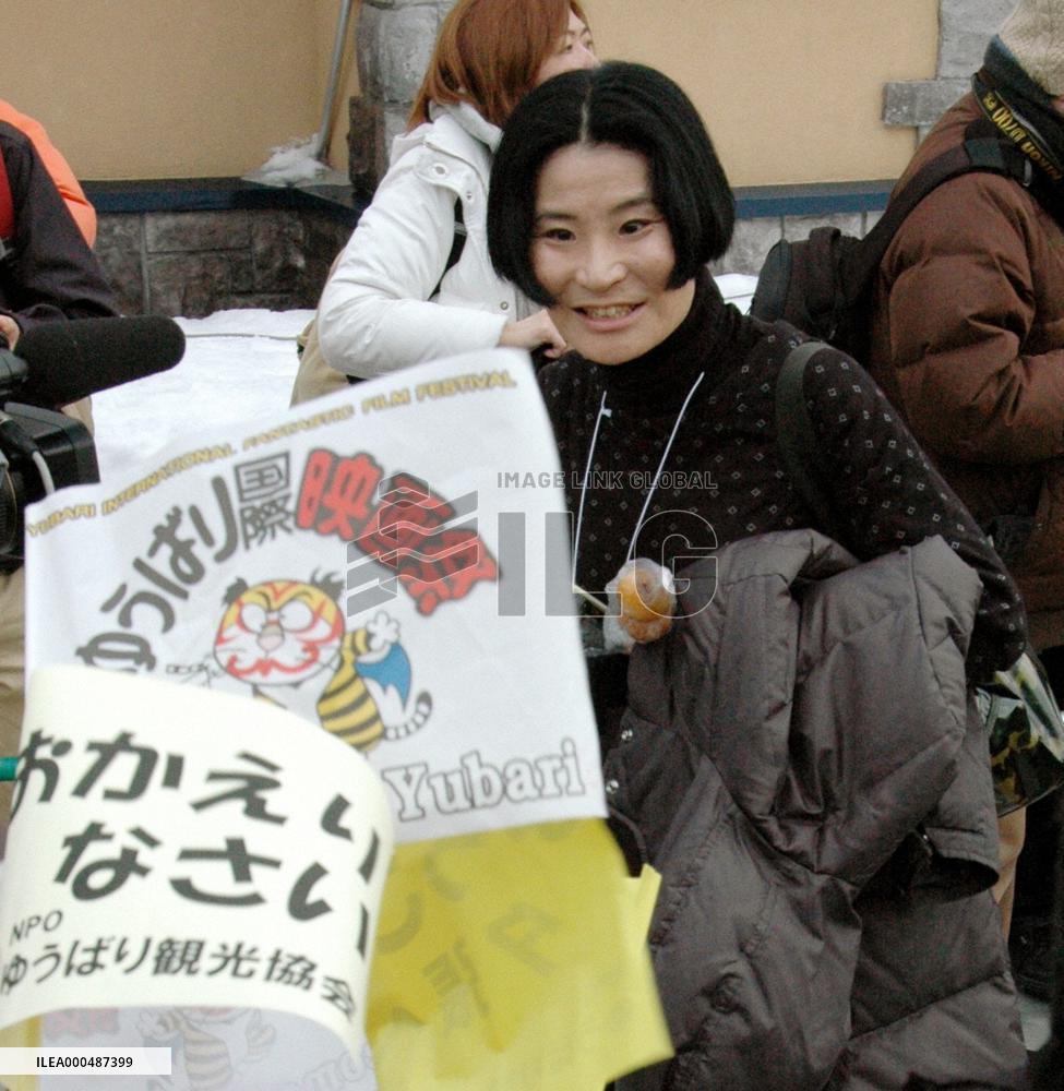 Yubari film festival