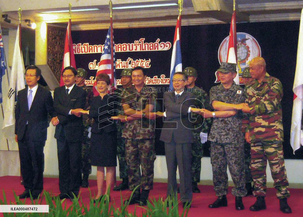 Cobra Gold military exercise