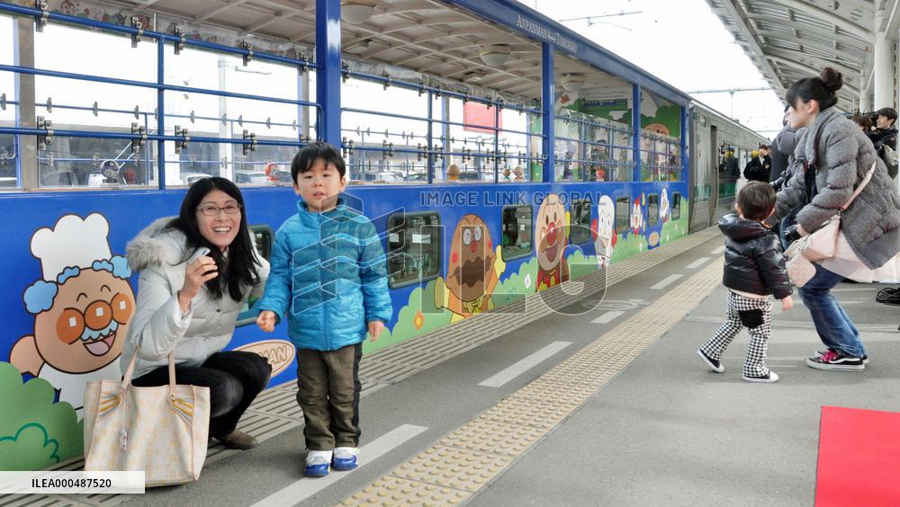 Anpanman train