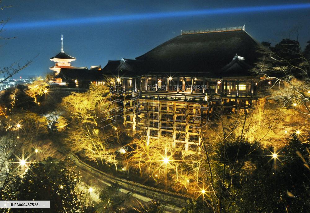 Kyoto's Kiyomizu temple lit up