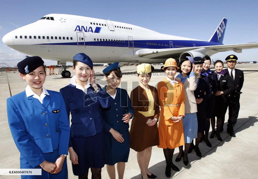 ANA uniforms