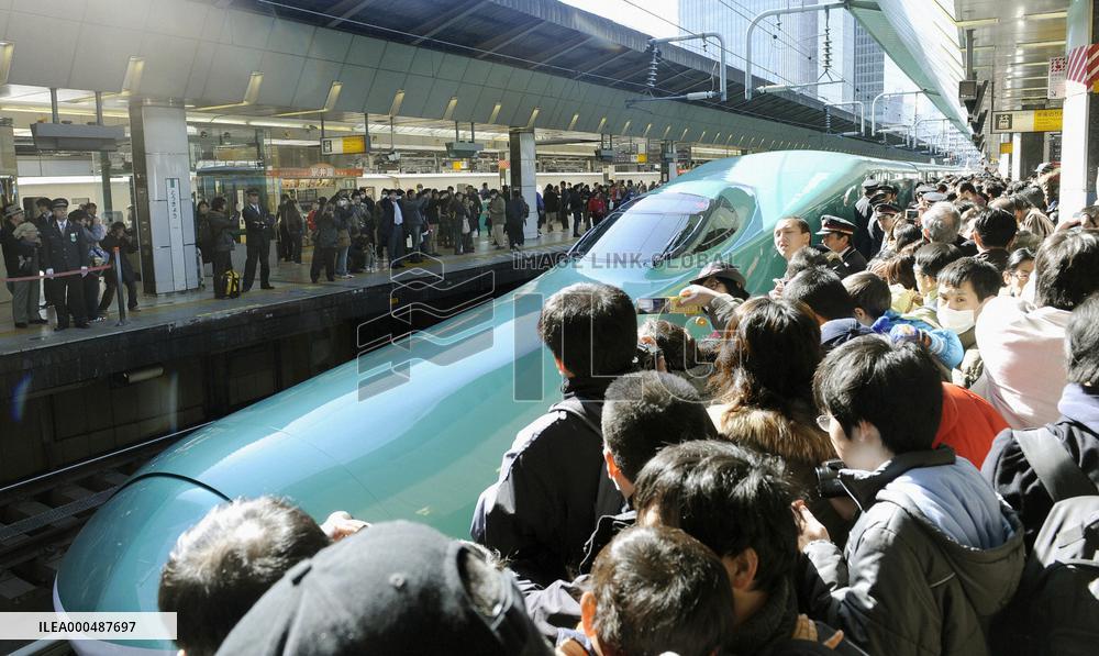 New shinkansen train