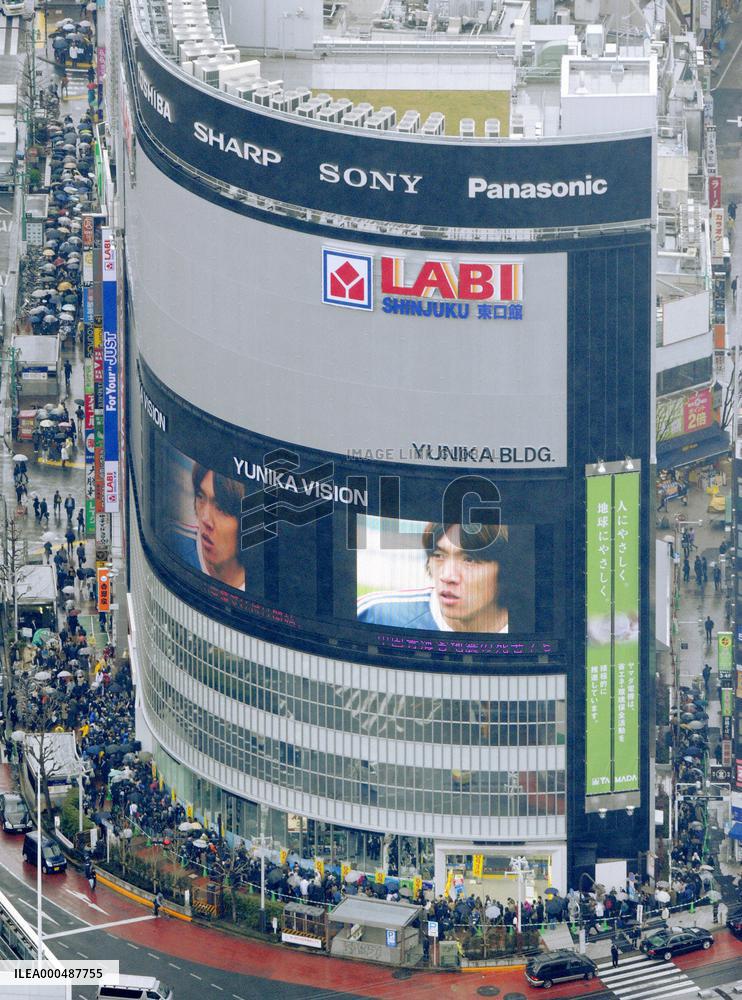 Yamada Denki outlet opens in Shinjuku