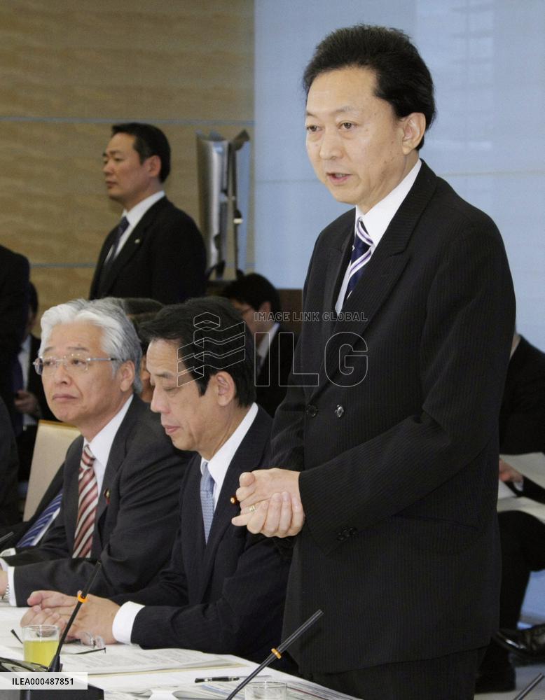 Japan to develop social security/taxpayer number system