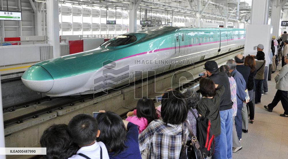 'Hayabusa' bullet train enters Aomori City