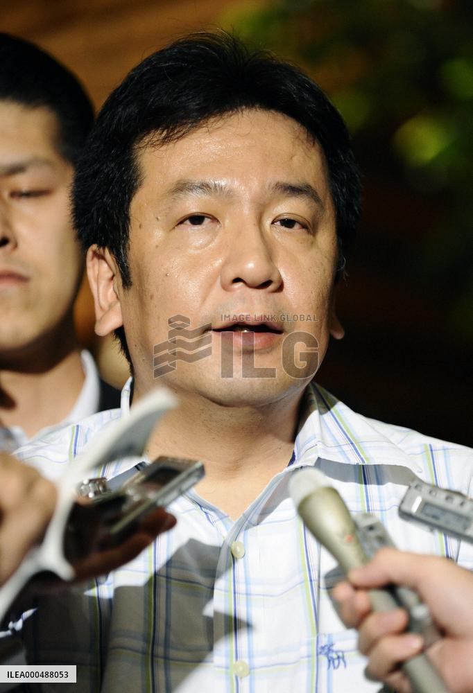 Edano to be appointed as DPJ secretary general