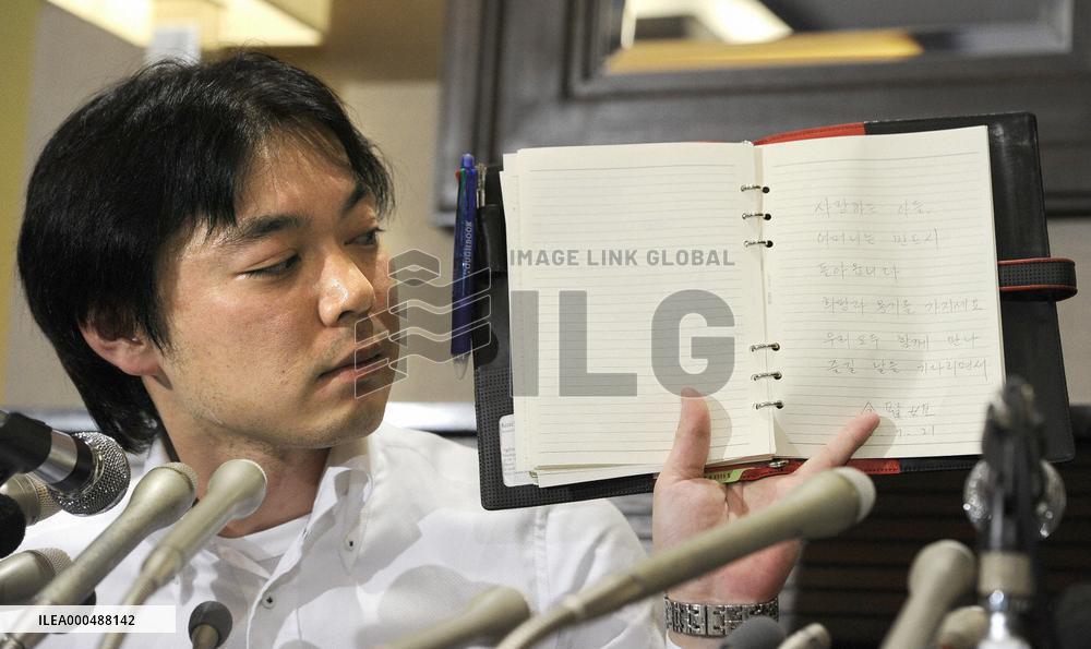 Abductee's relative meets with ex-N. Korean spy Kim