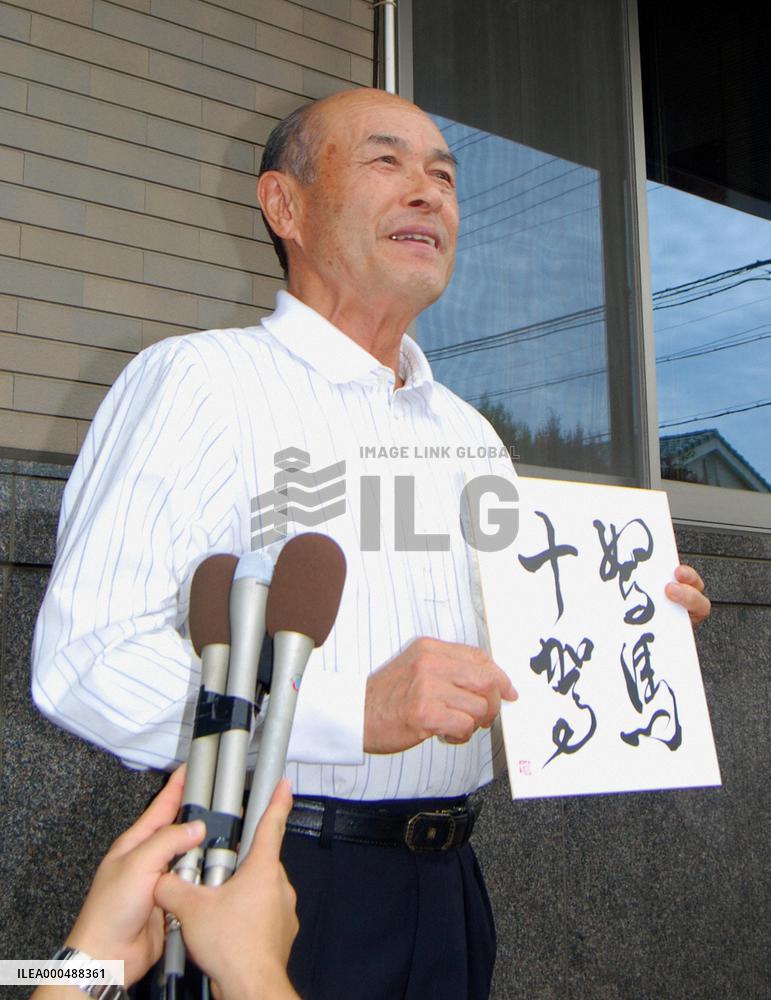 Ichiro's father says son's success due to effort