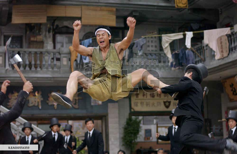 KUNG FU