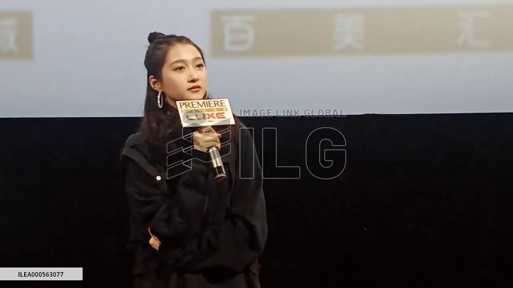 Actress Guan Xiaotong Promotes Film Oversize Love