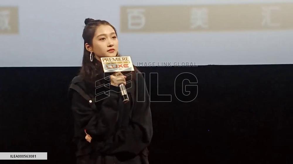 Actress Guan Xiaotong Promotes Film Oversize Love