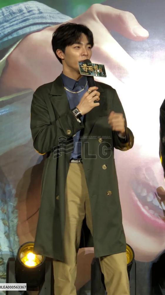Actor Chen Linong Li Xian
