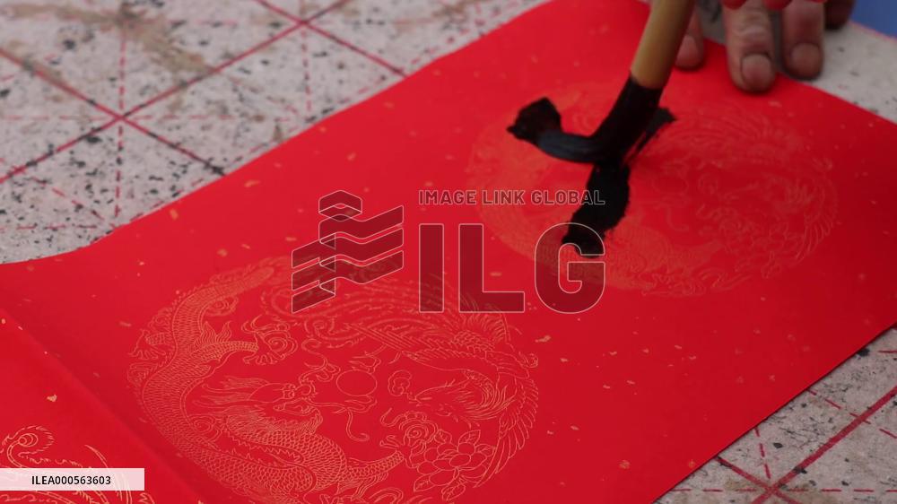 Spring Festival Couplets