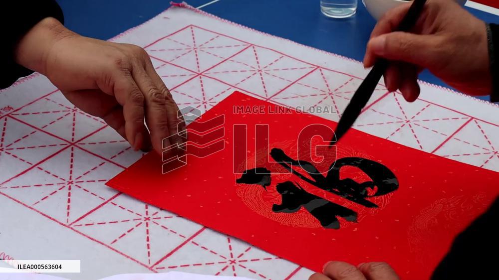 Spring Festival Couplets