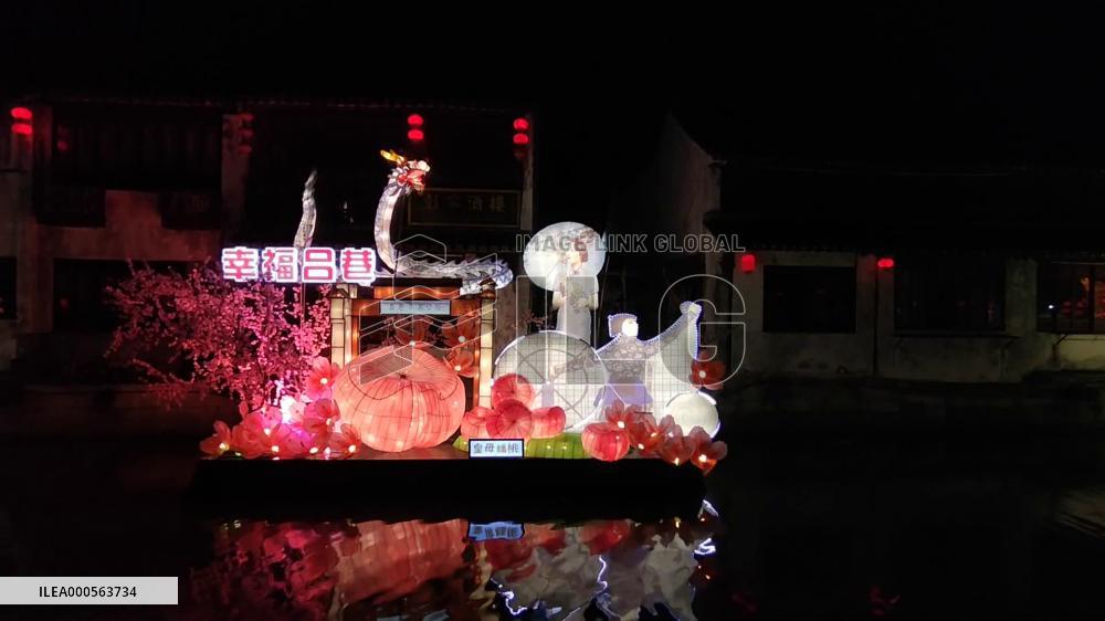 Lantern Festival Light Show