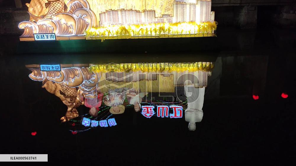 Lantern Festival Light Show