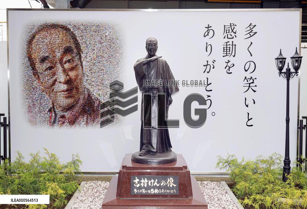 Statue of late comedian Ken Shimura