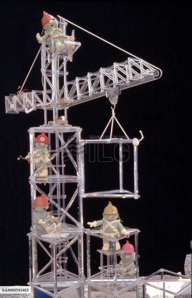 FRAGGLE ROCK