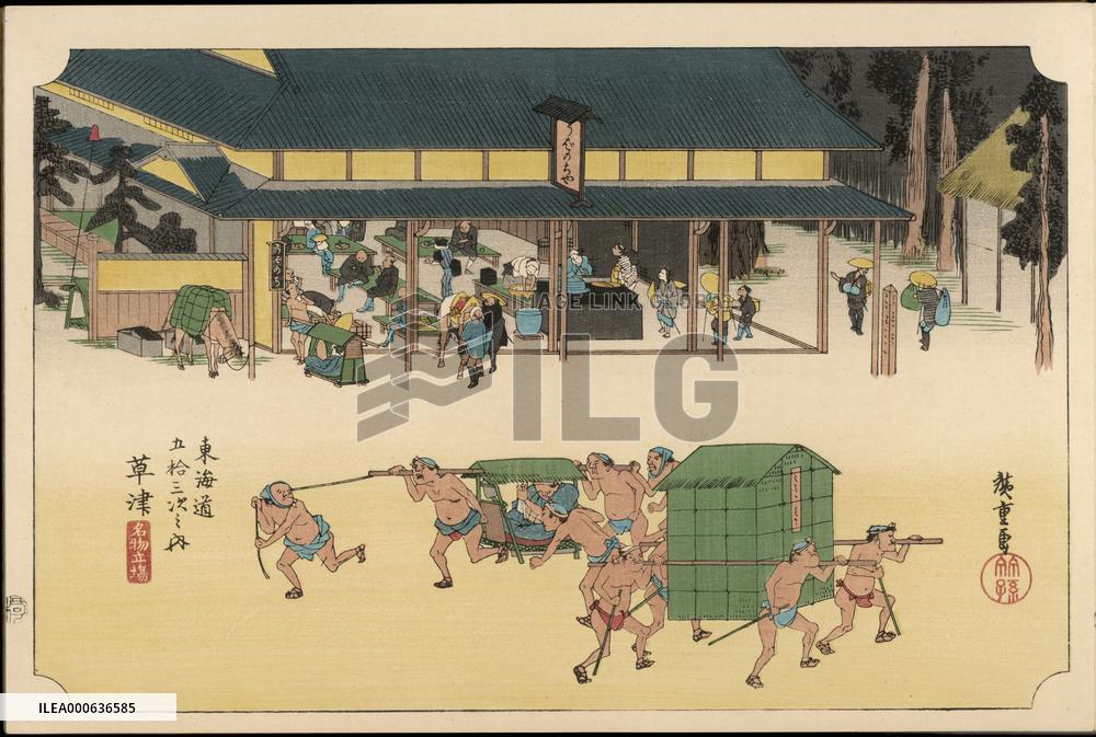 Hiroshige - 53 Stations of the Tokaido - Print 53