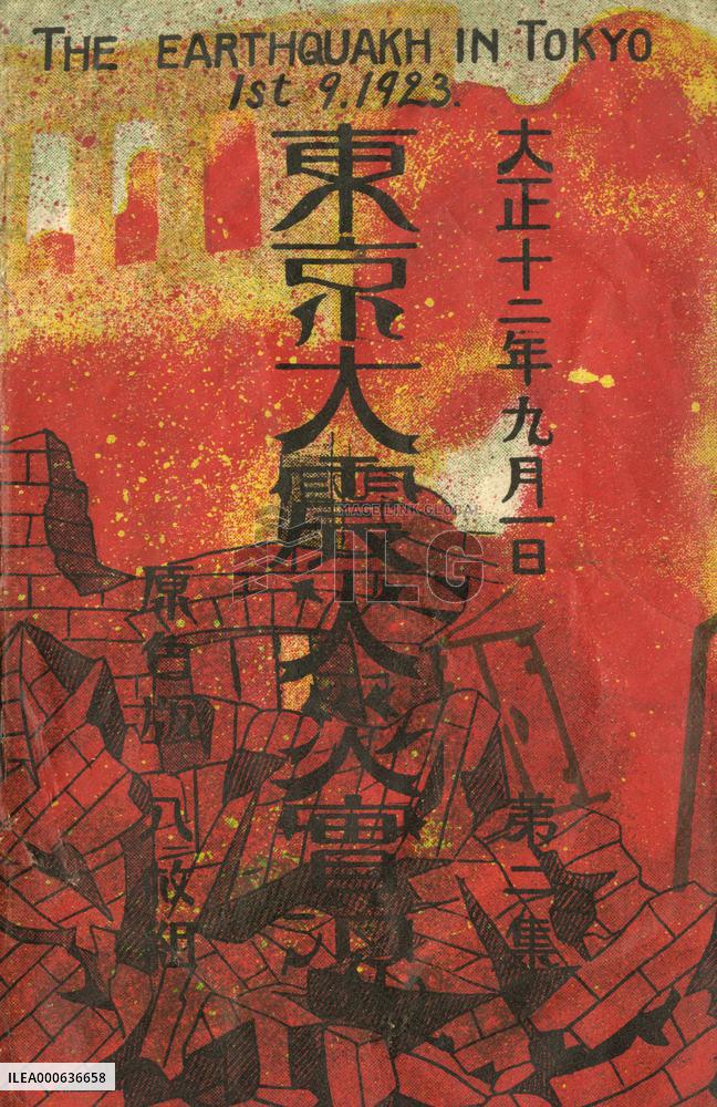 Tokyo Earthquake, Japan 1923 (1/9)