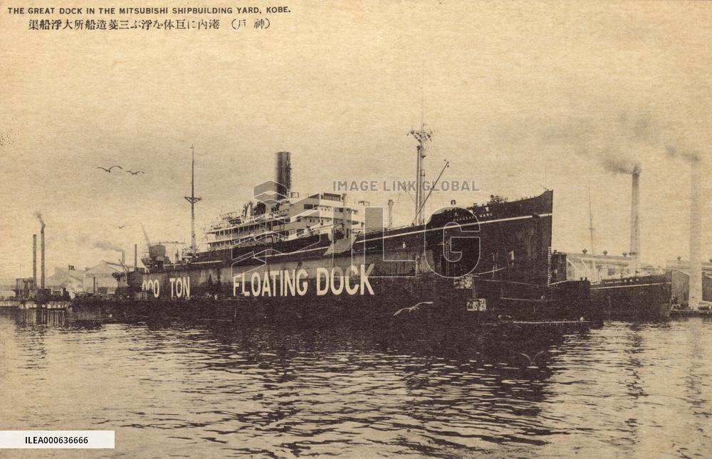 Japan - Kobe - Enormous Floating Dock