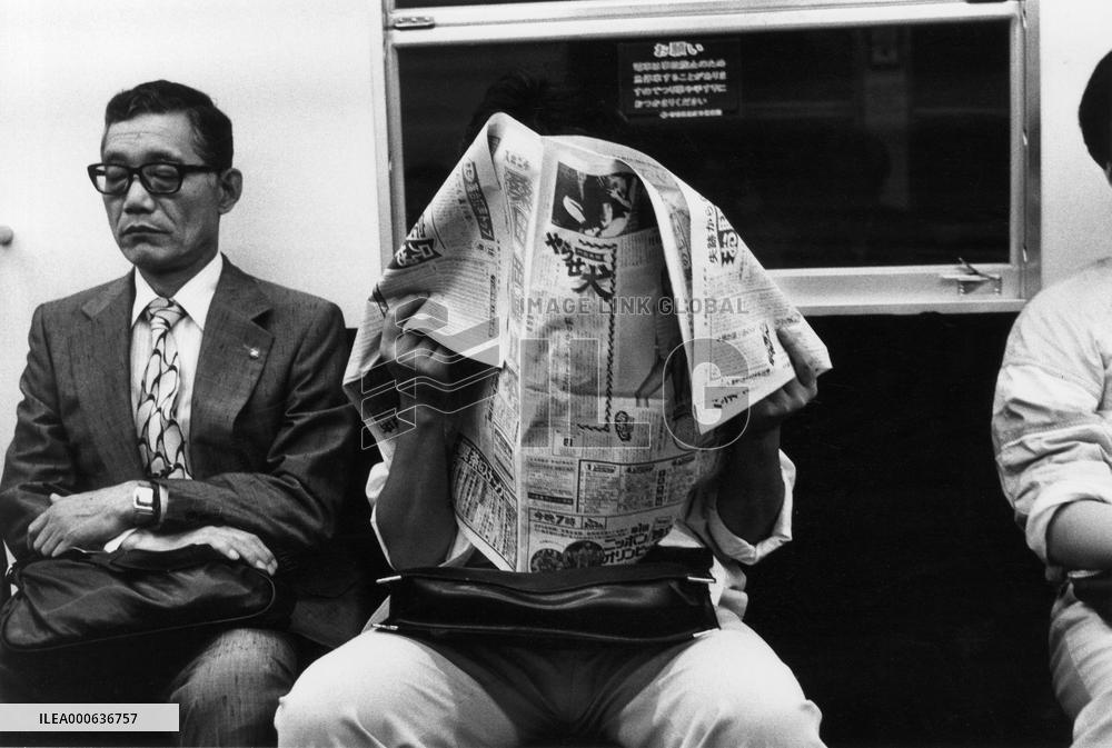 Tokyo subway