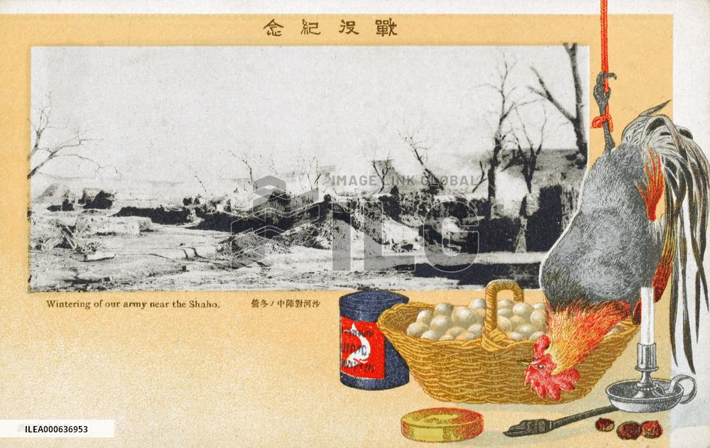 Russo-Japanese War - Japanese Army Wintering near Shaho