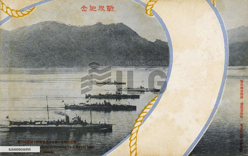 Russo-Japanese War - Japanese Torpedo Boat Squadron returns