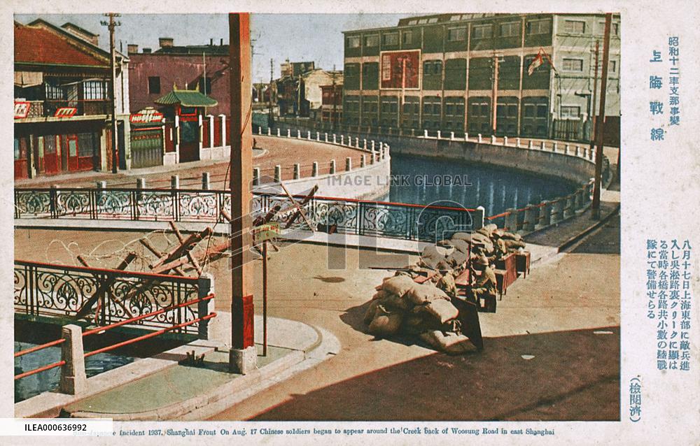 China - Shanghai - Second Sino-Japanese War 1937