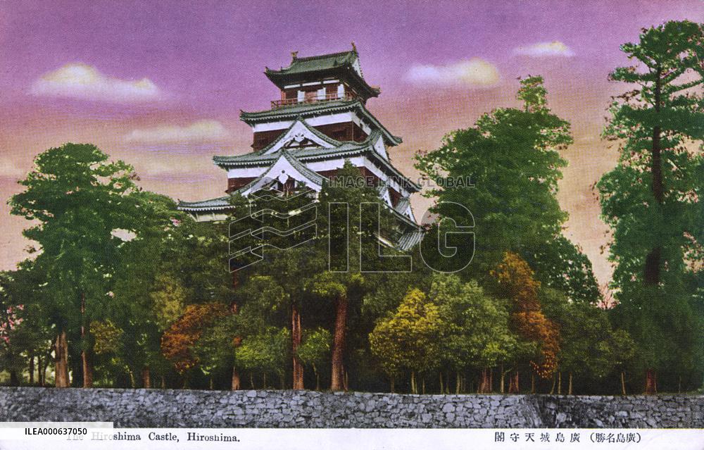 Hiroshima Castle, Hiroshima, Japan