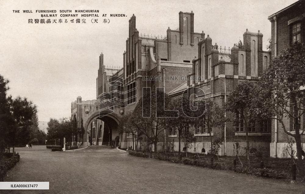 South Manchurian Railway Company Hospital - Shenyang, China