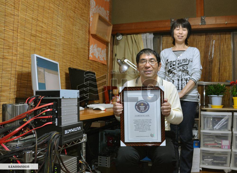 Nagano man sets new record for calculating value of pi