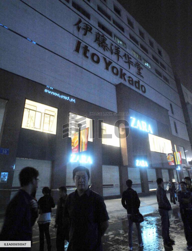 Protesters damage Ito-Yokado store in China
