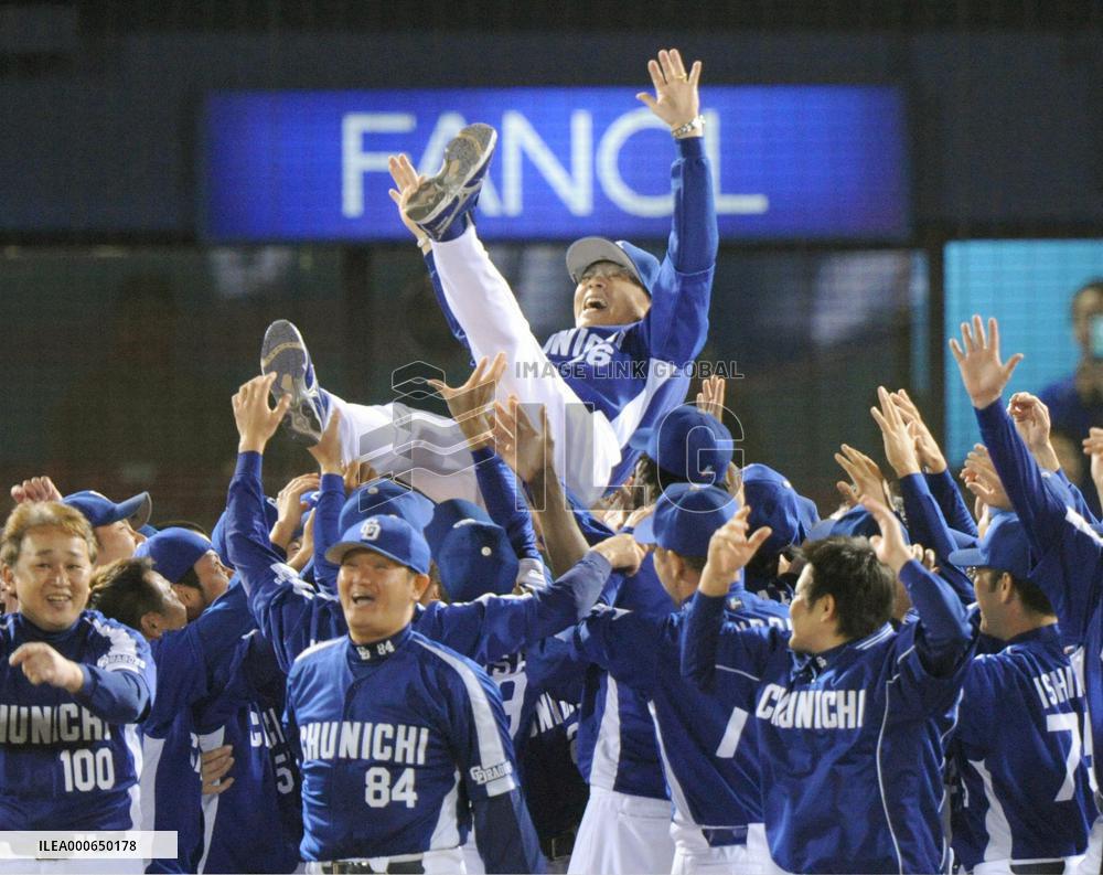 Dragons win CL title