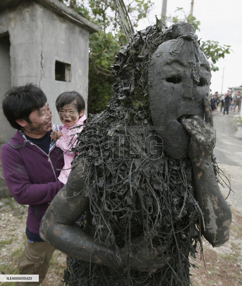 Pantu festival in Okinawa