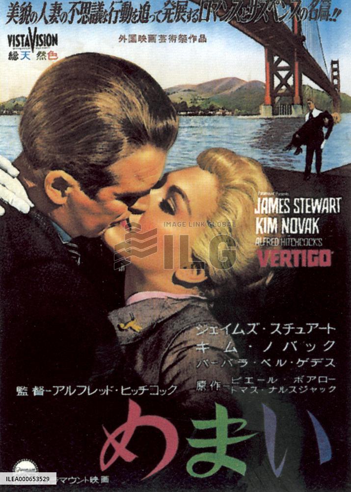 Vertigo film (1958)