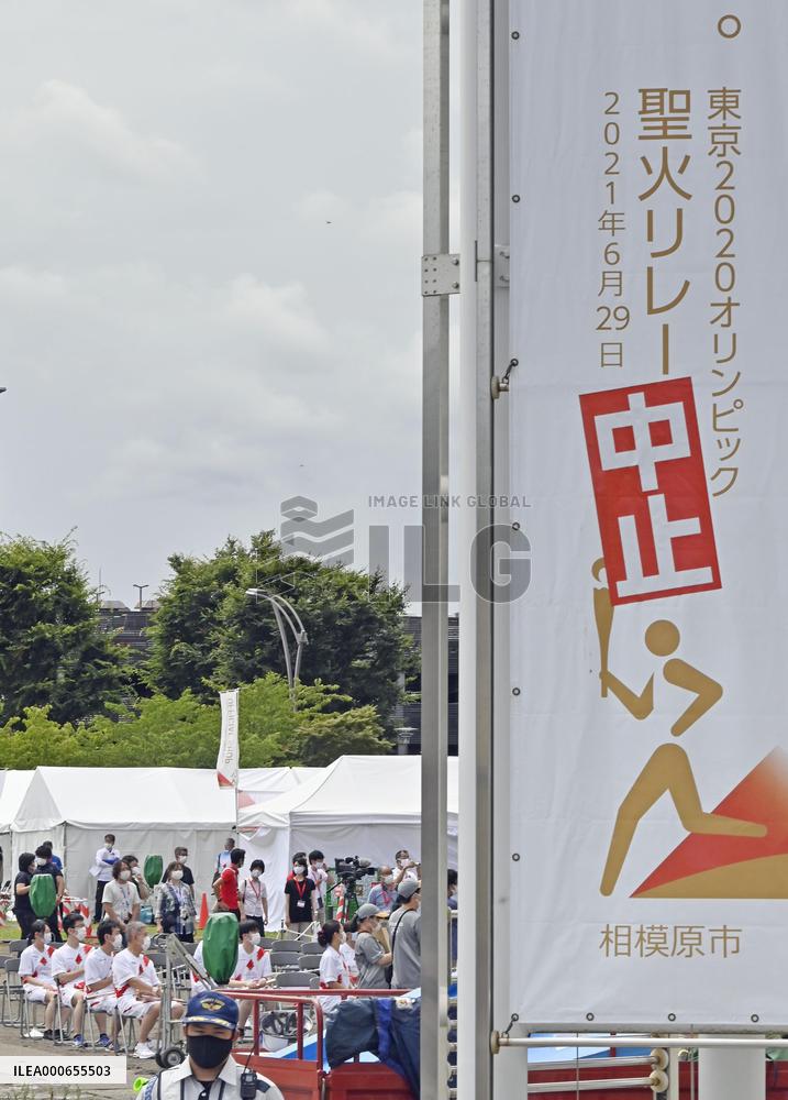 Tokyo Olympic torch relay