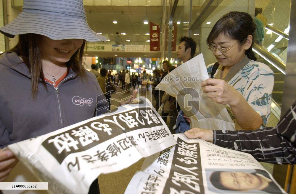 (5)2 Japanese released at Baghdad mosque