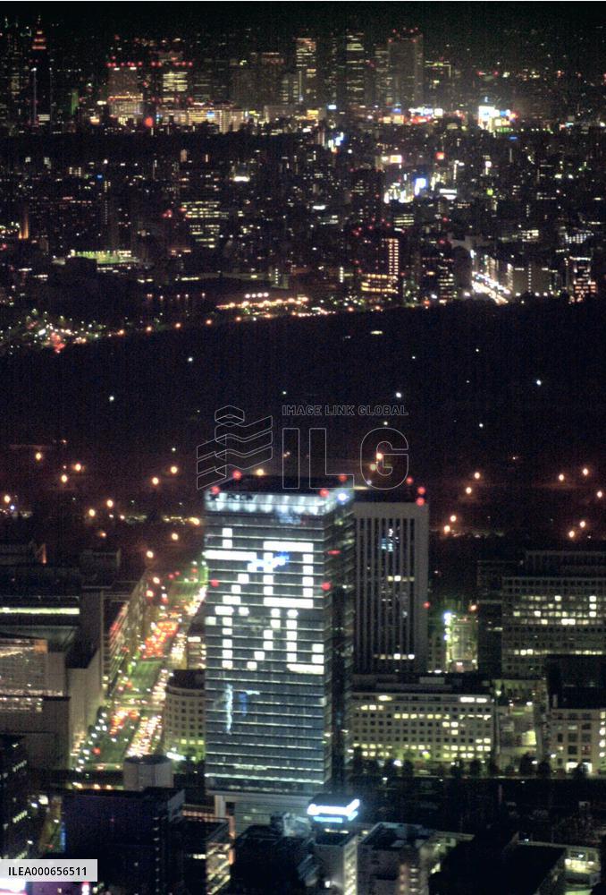 (9)Crown Princess Masako gives birth to girl