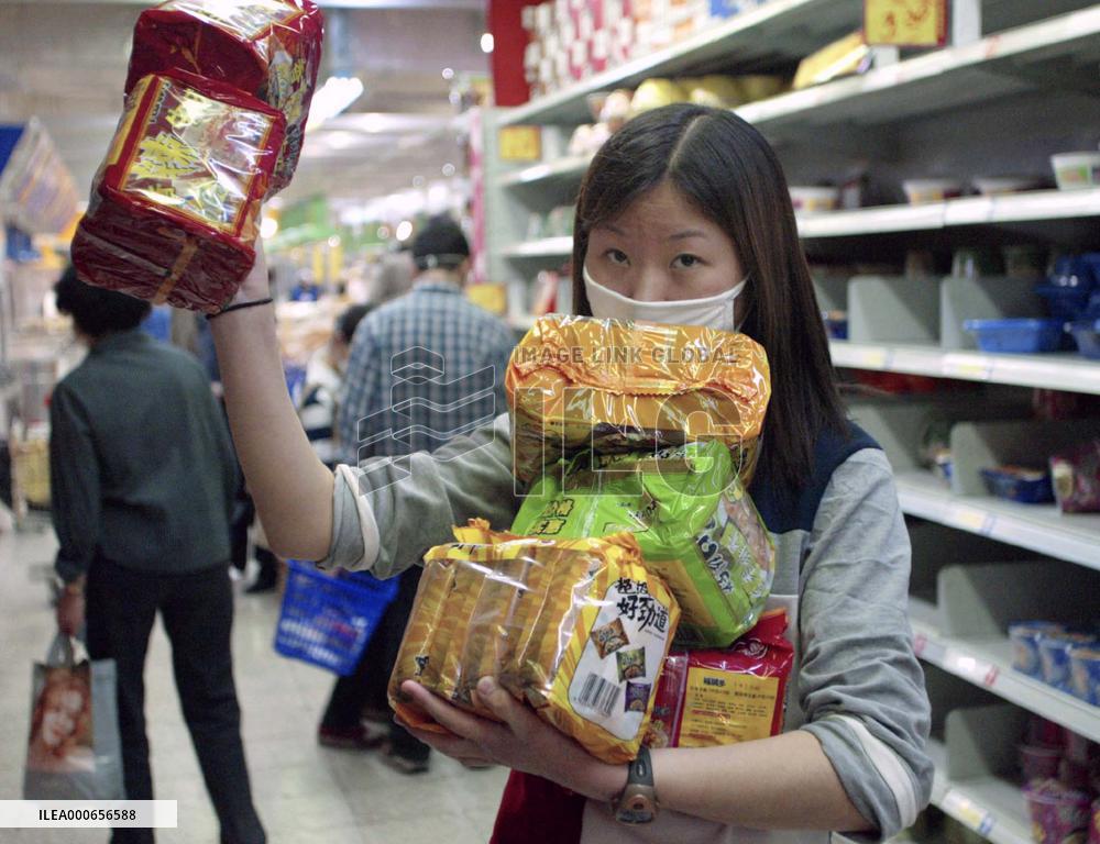 (1)SARS scare in Beijing