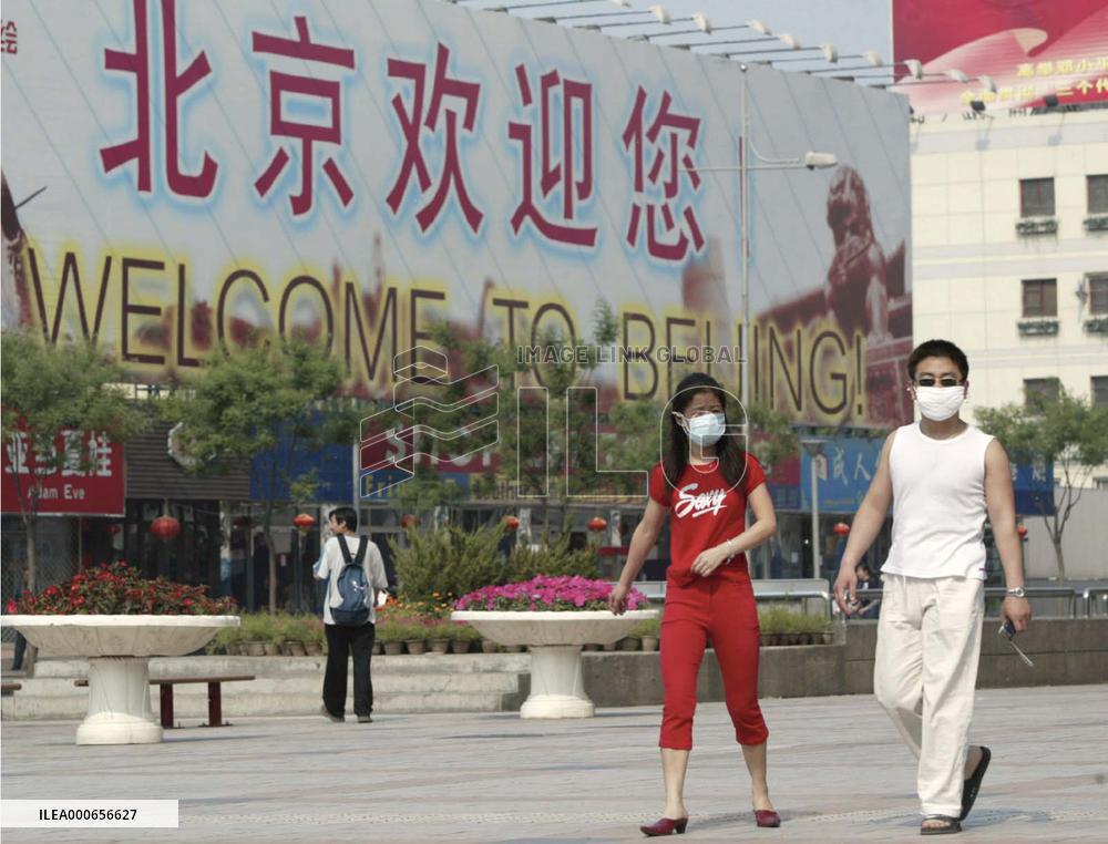 (4)China's SARS death toll reaches 170